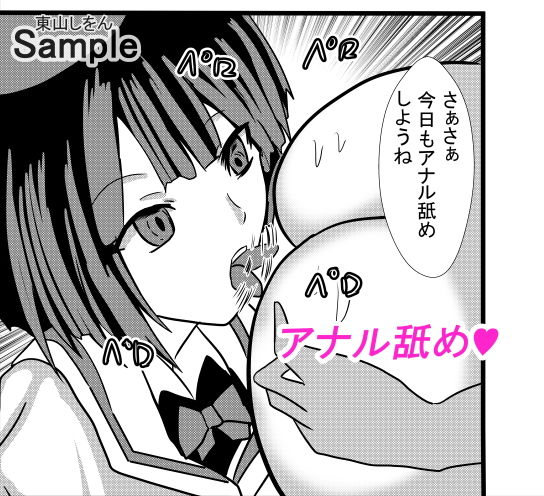 試し読み 8