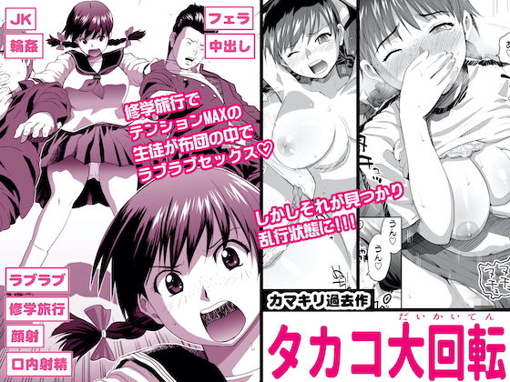 試し読み 9