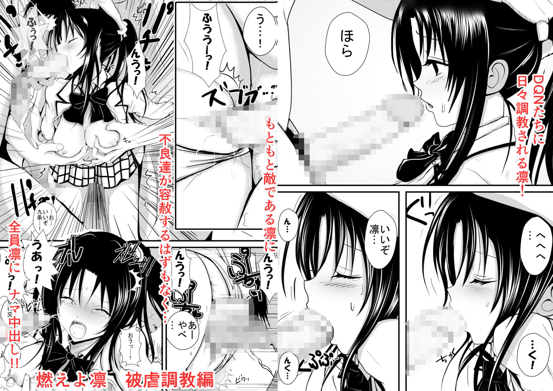 試し読み 6