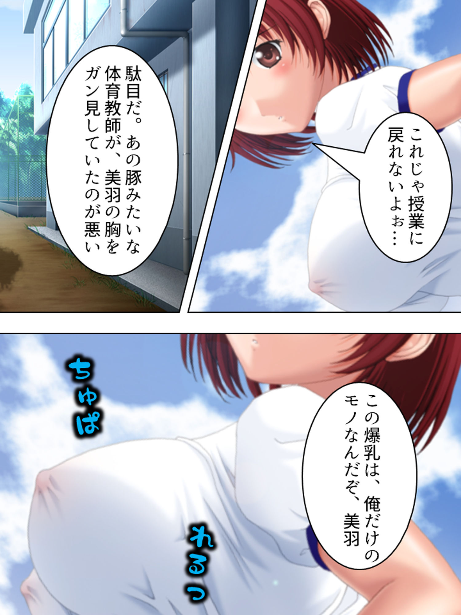 試し読み 7