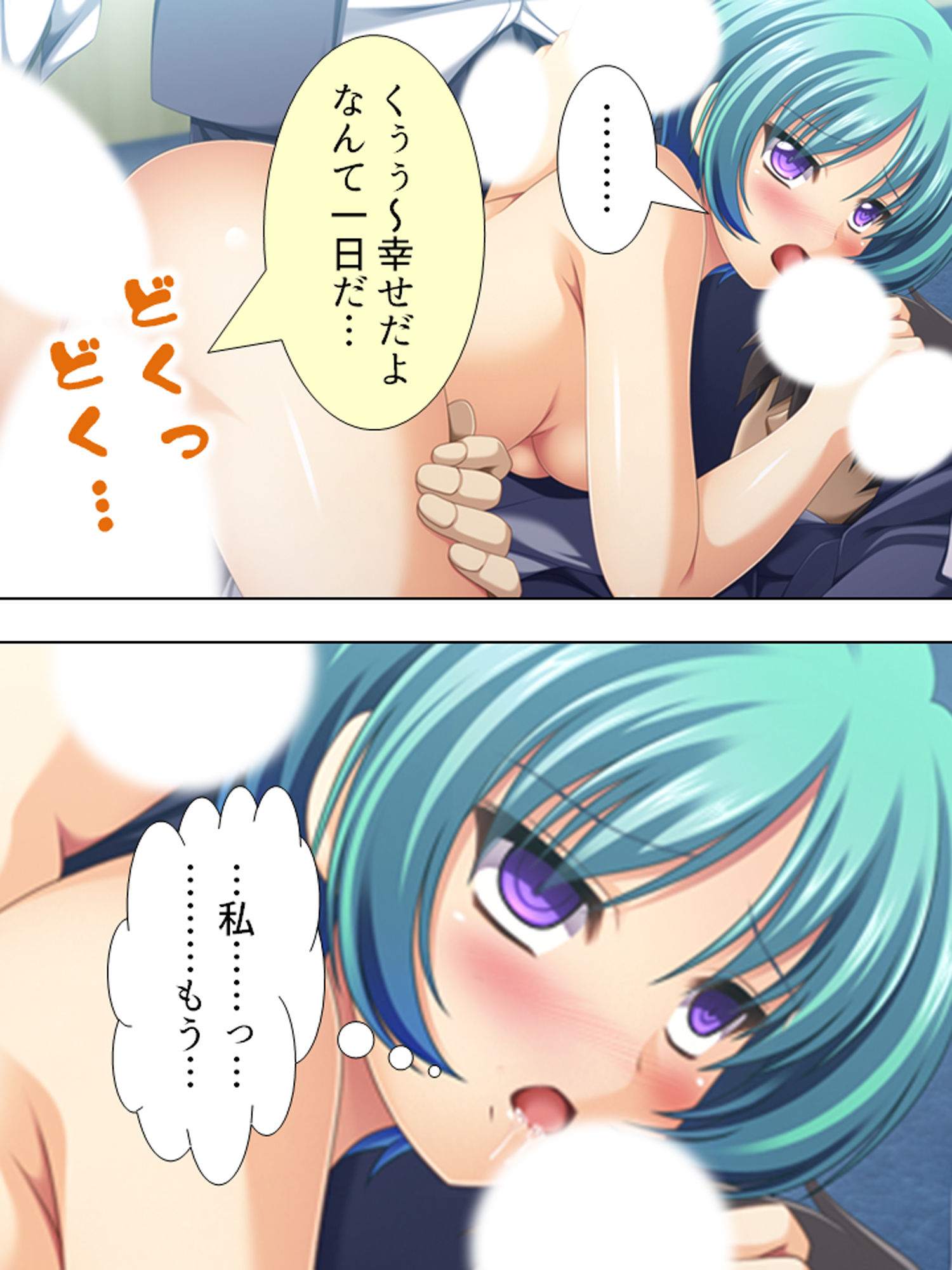 試し読み 9
