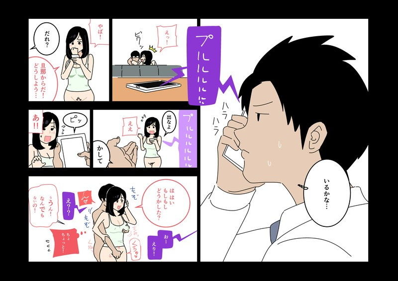 試し読み 7
