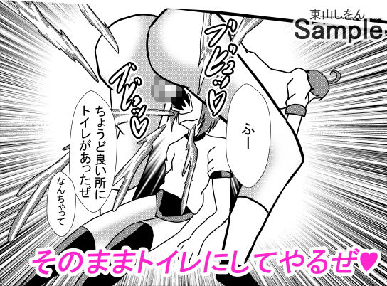 試し読み 7