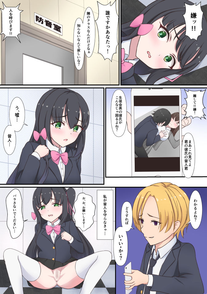 試し読み 4