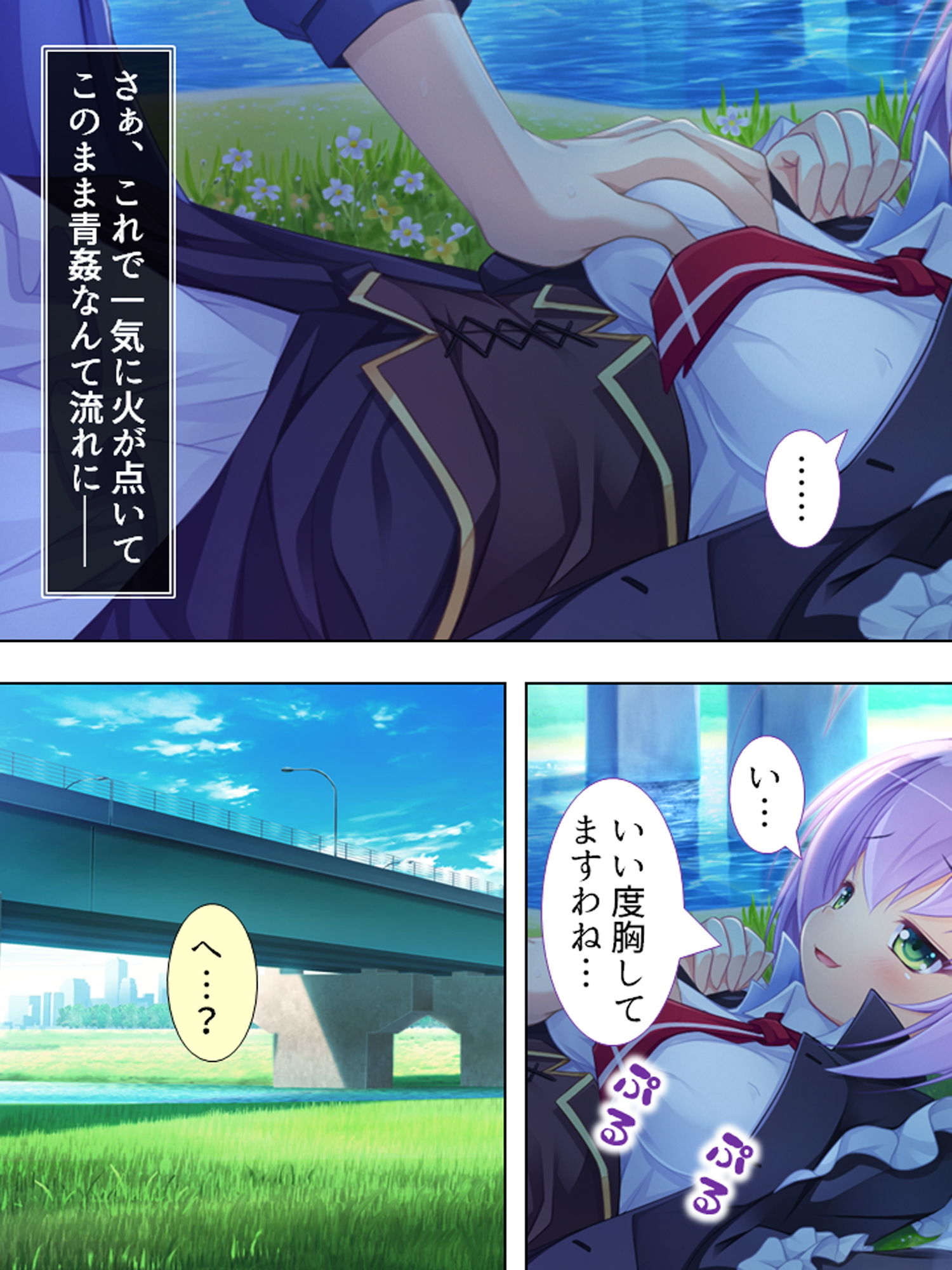試し読み 4