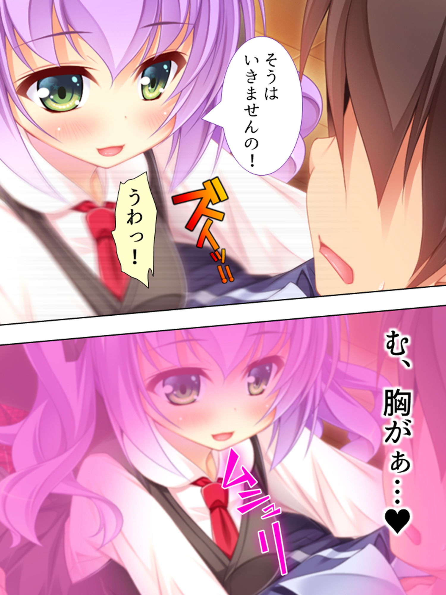 試し読み 5