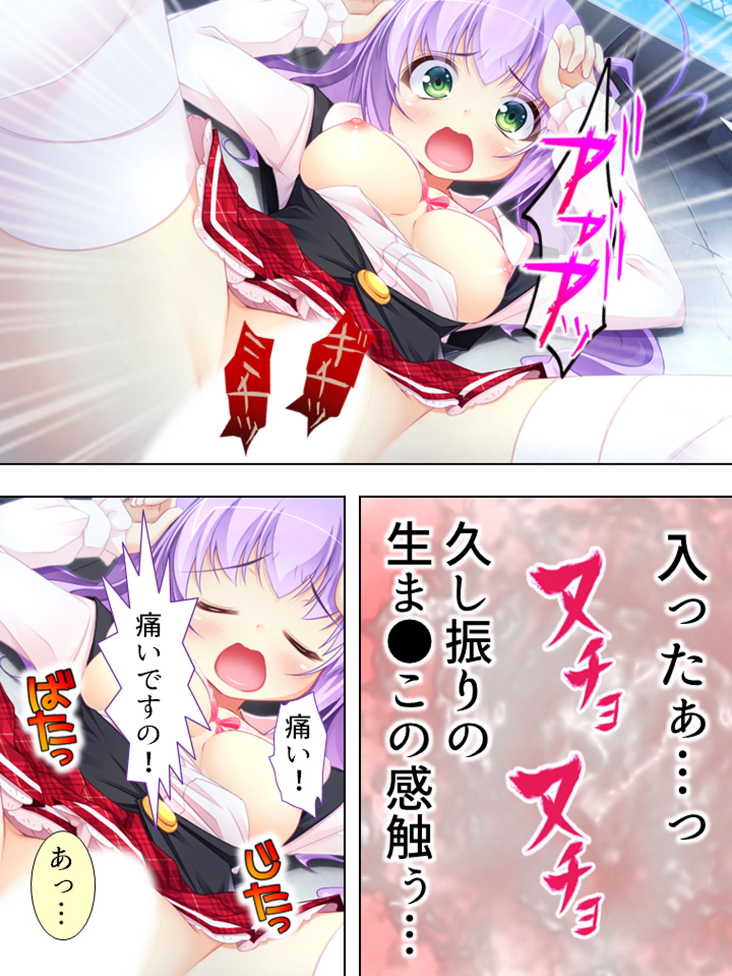 試し読み 6