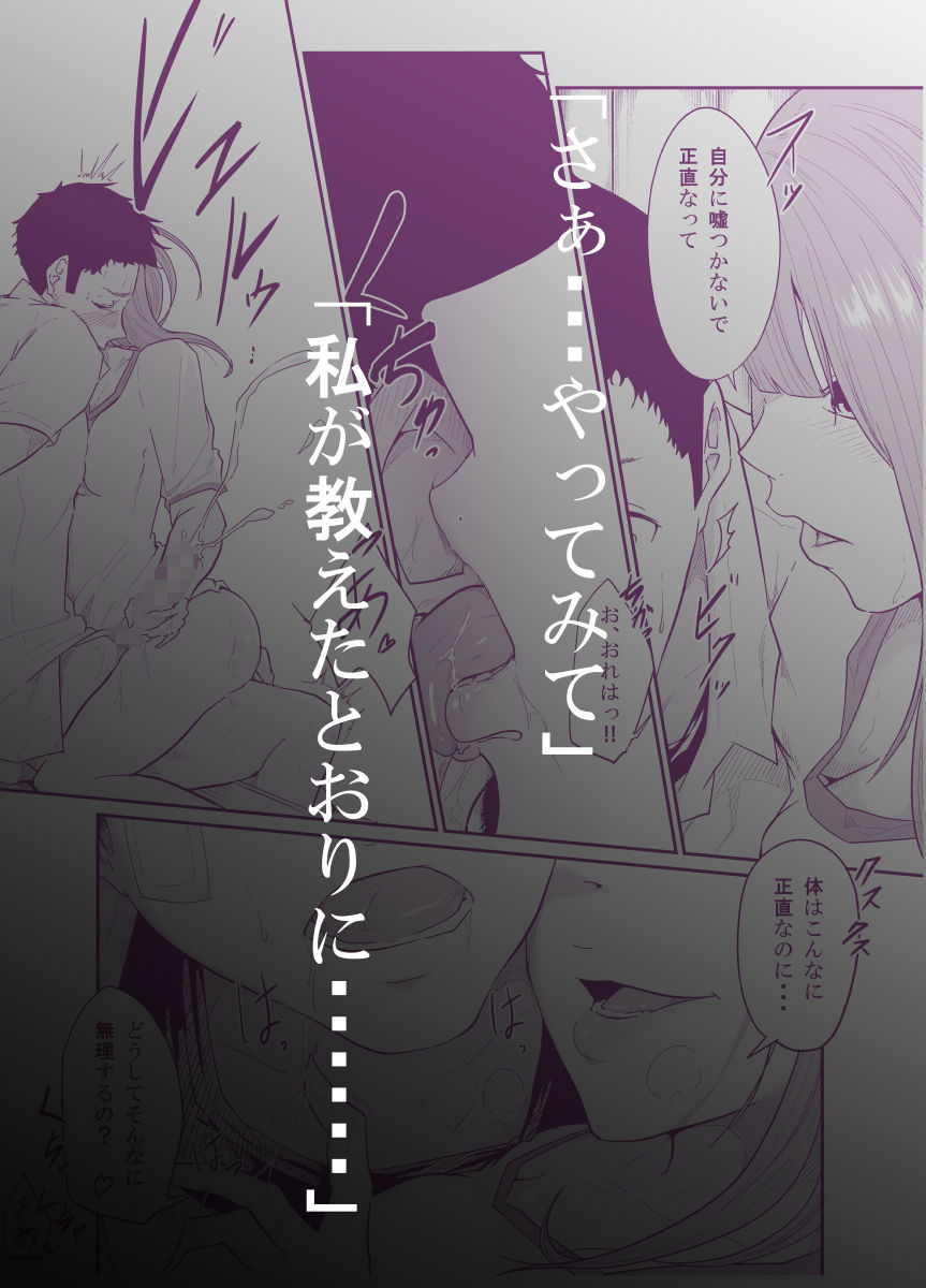 試し読み 10
