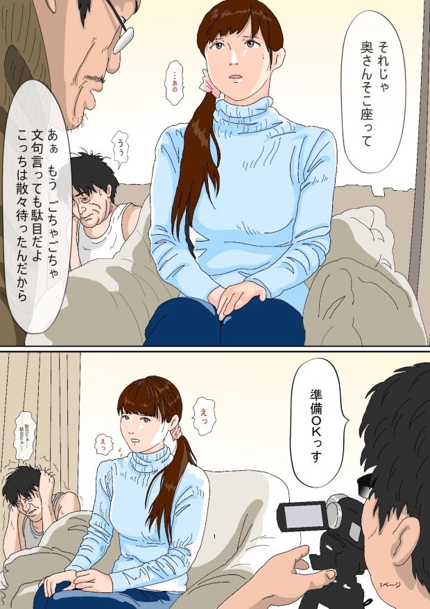 試し読み 7