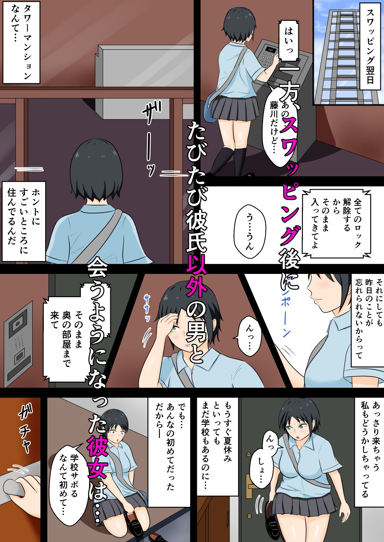 試し読み 3