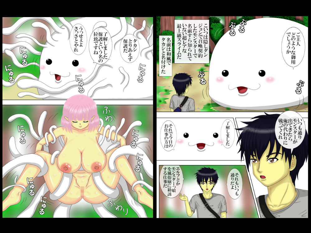 試し読み 6