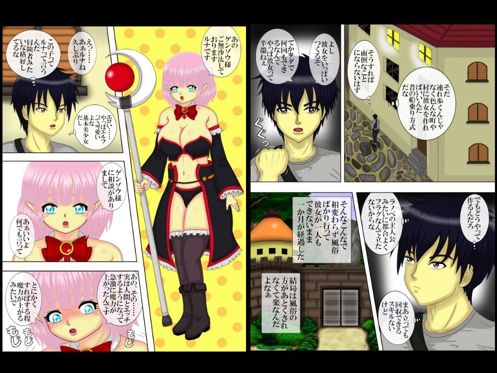試し読み 9