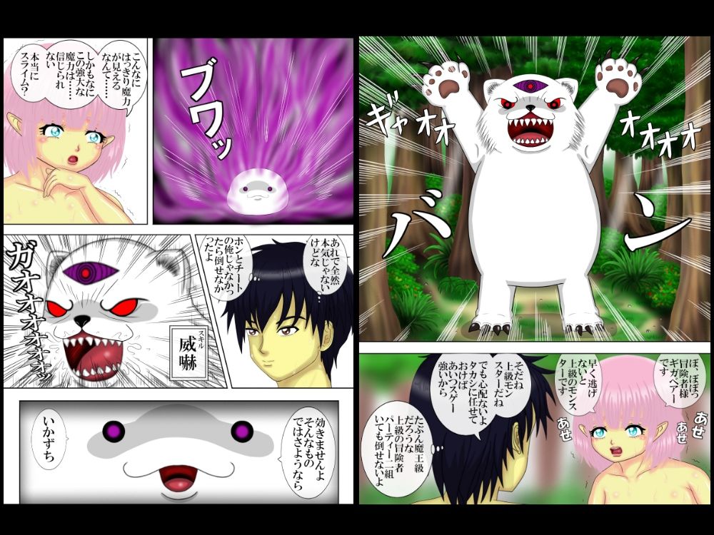 試し読み 10
