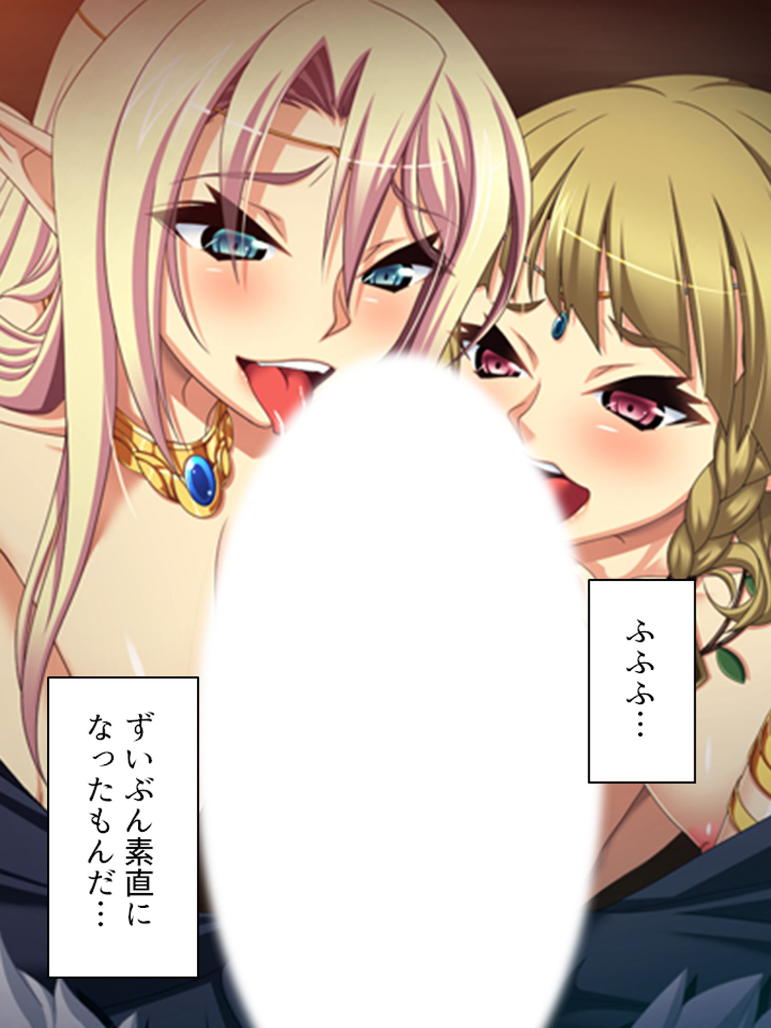 試し読み 10