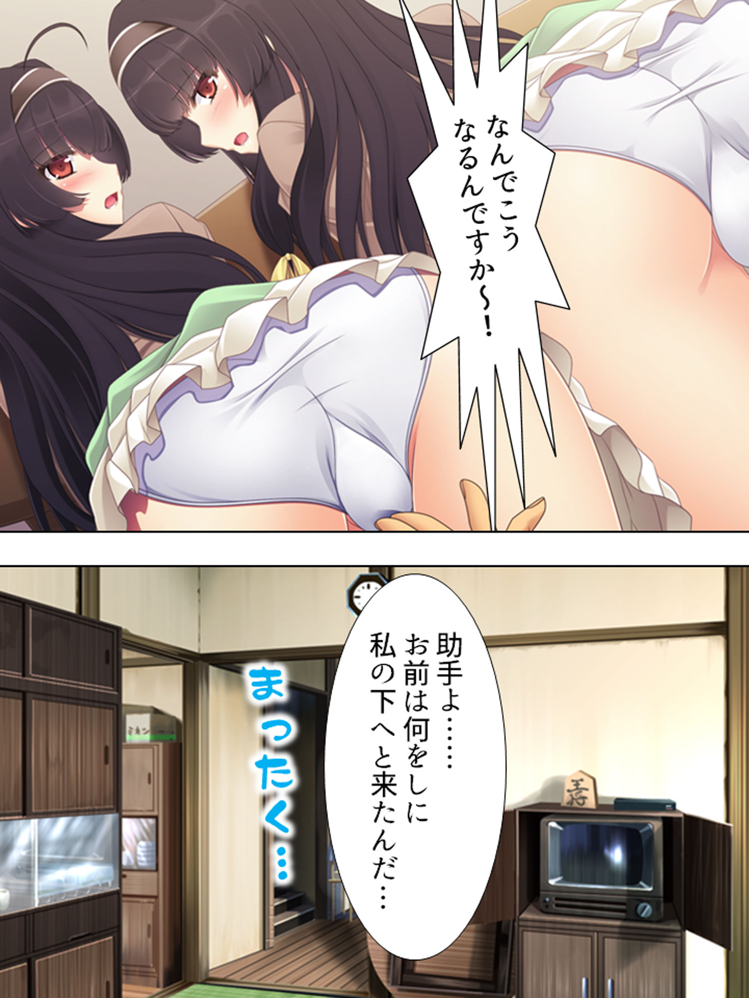 試し読み 9