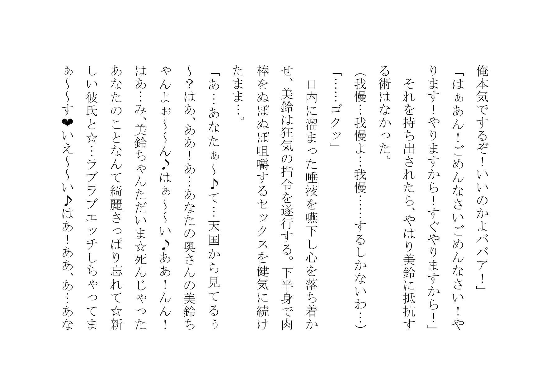 試し読み 7