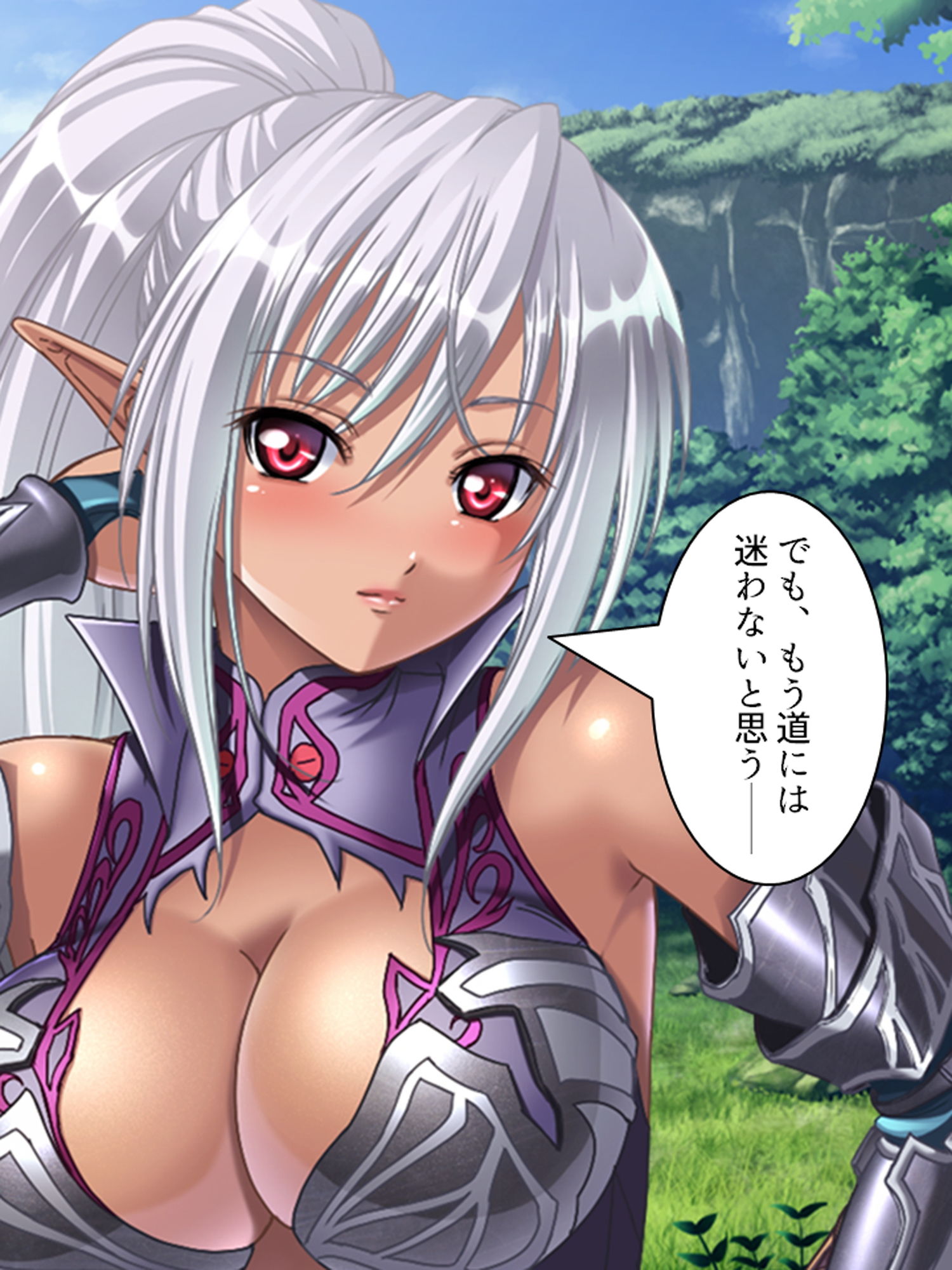 試し読み 10