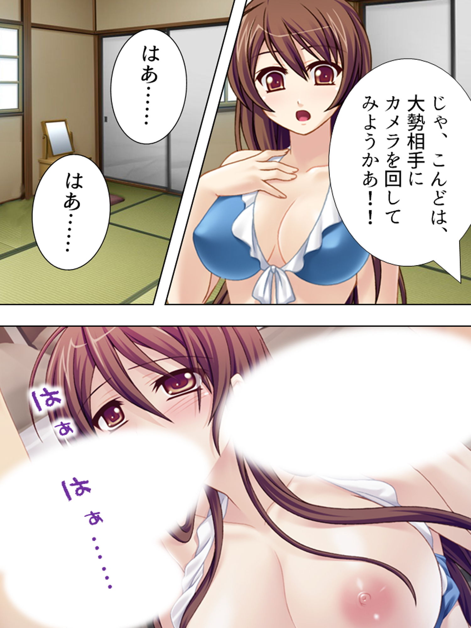 試し読み 8