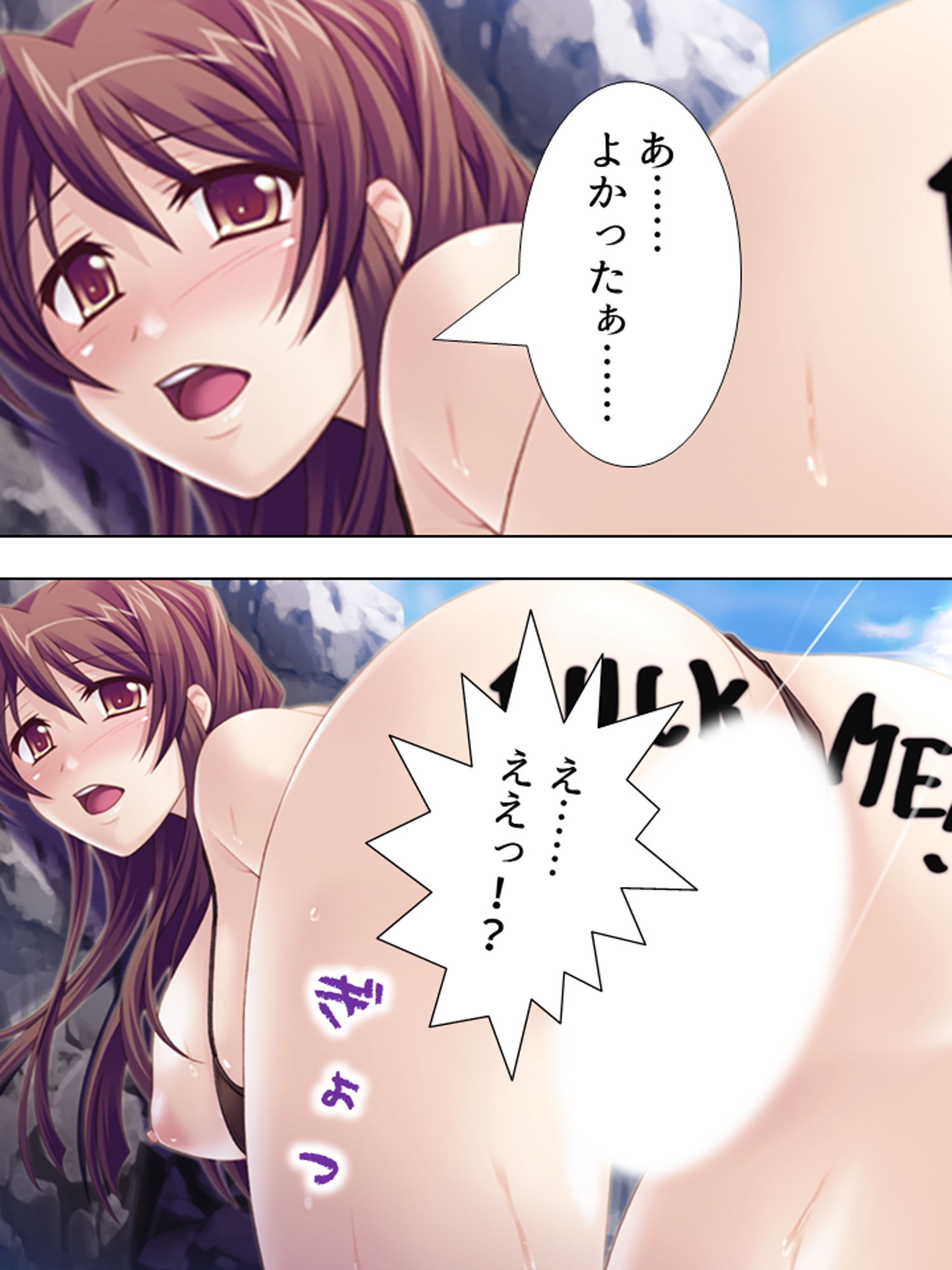試し読み 10