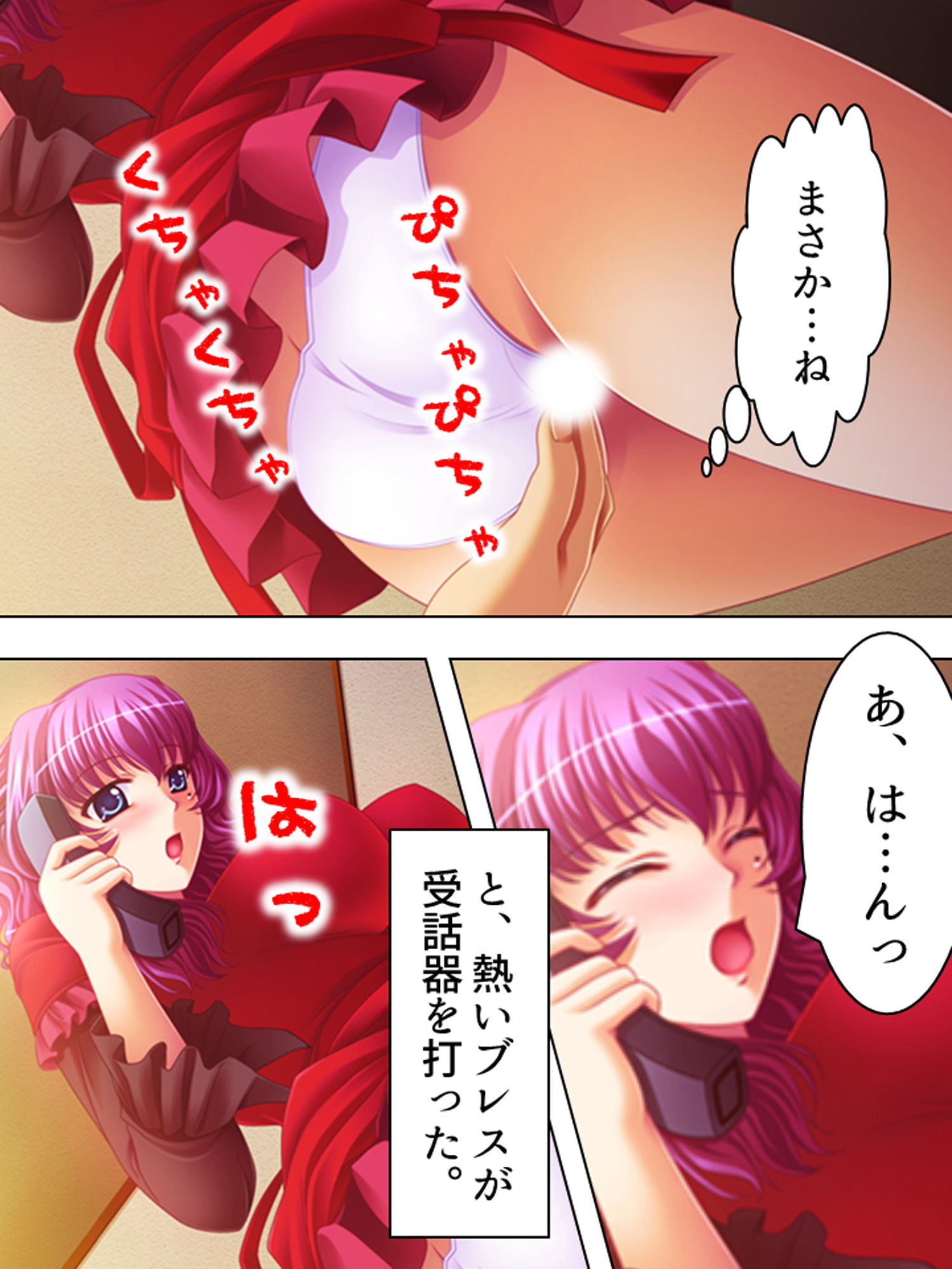 試し読み 7