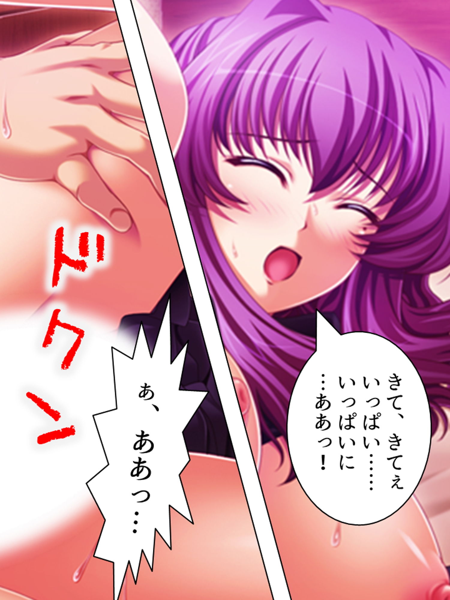 試し読み 10