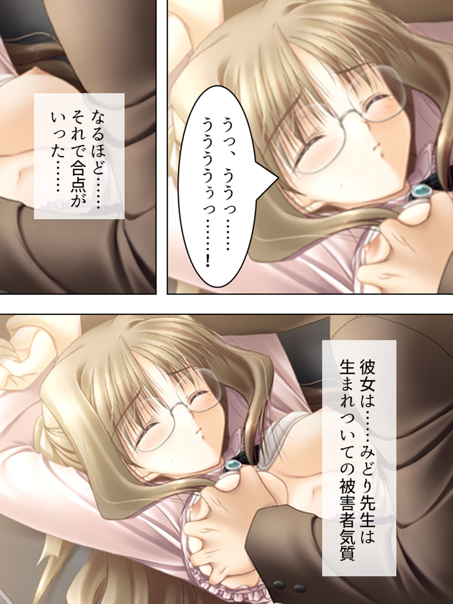 試し読み 9