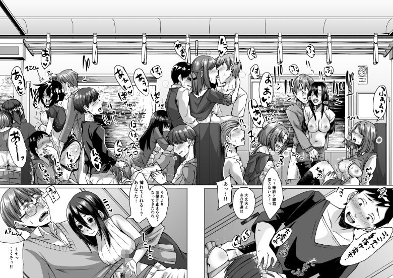 試し読み 10