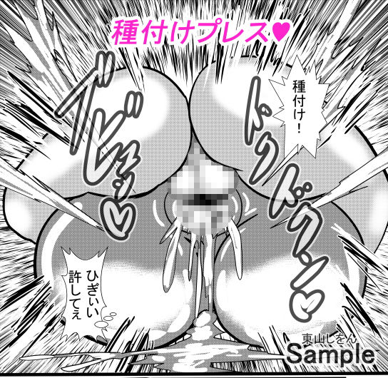 試し読み 8