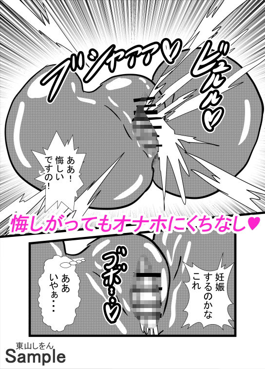 試し読み 10