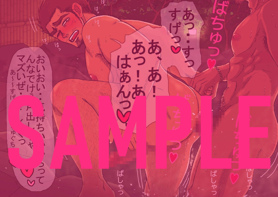 試し読み 9