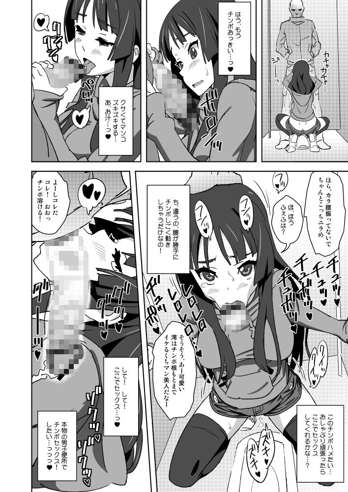 試し読み 5