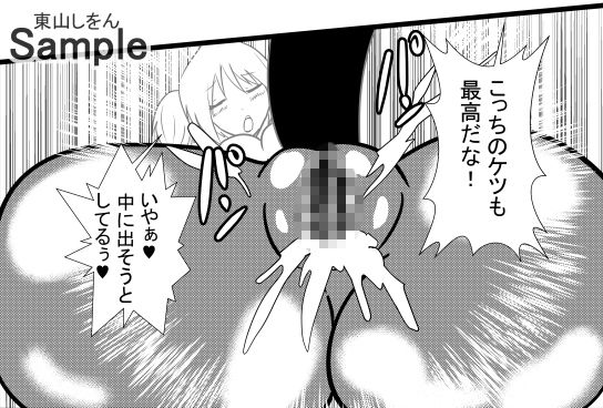 試し読み 7