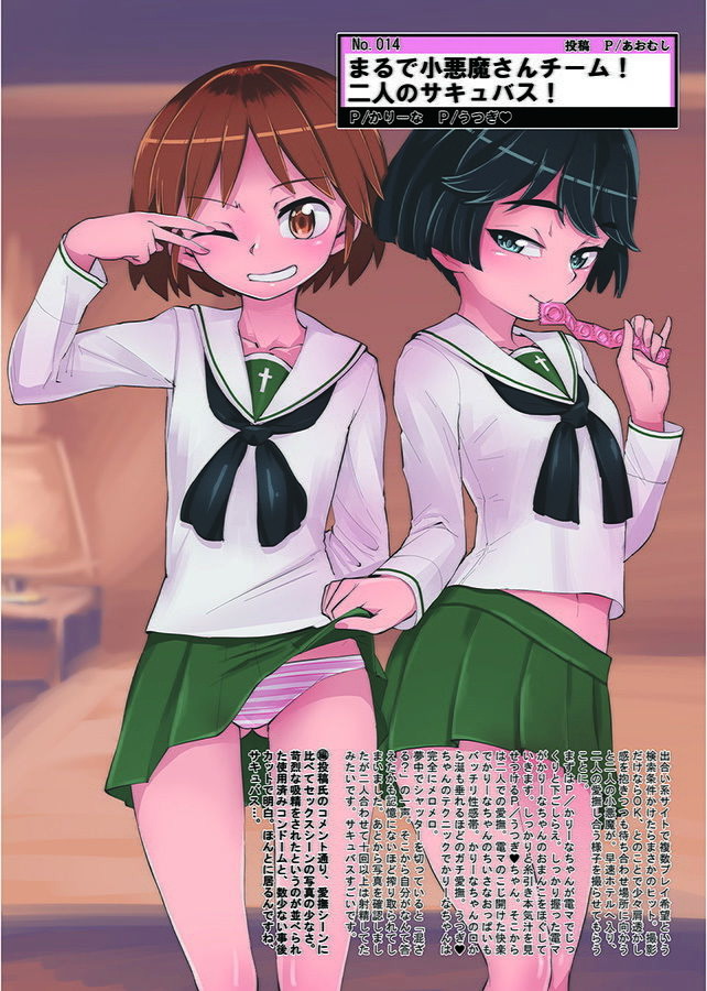 試し読み 7