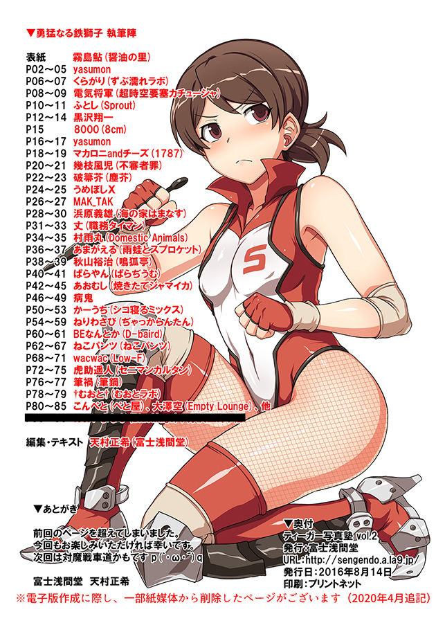 試し読み 10