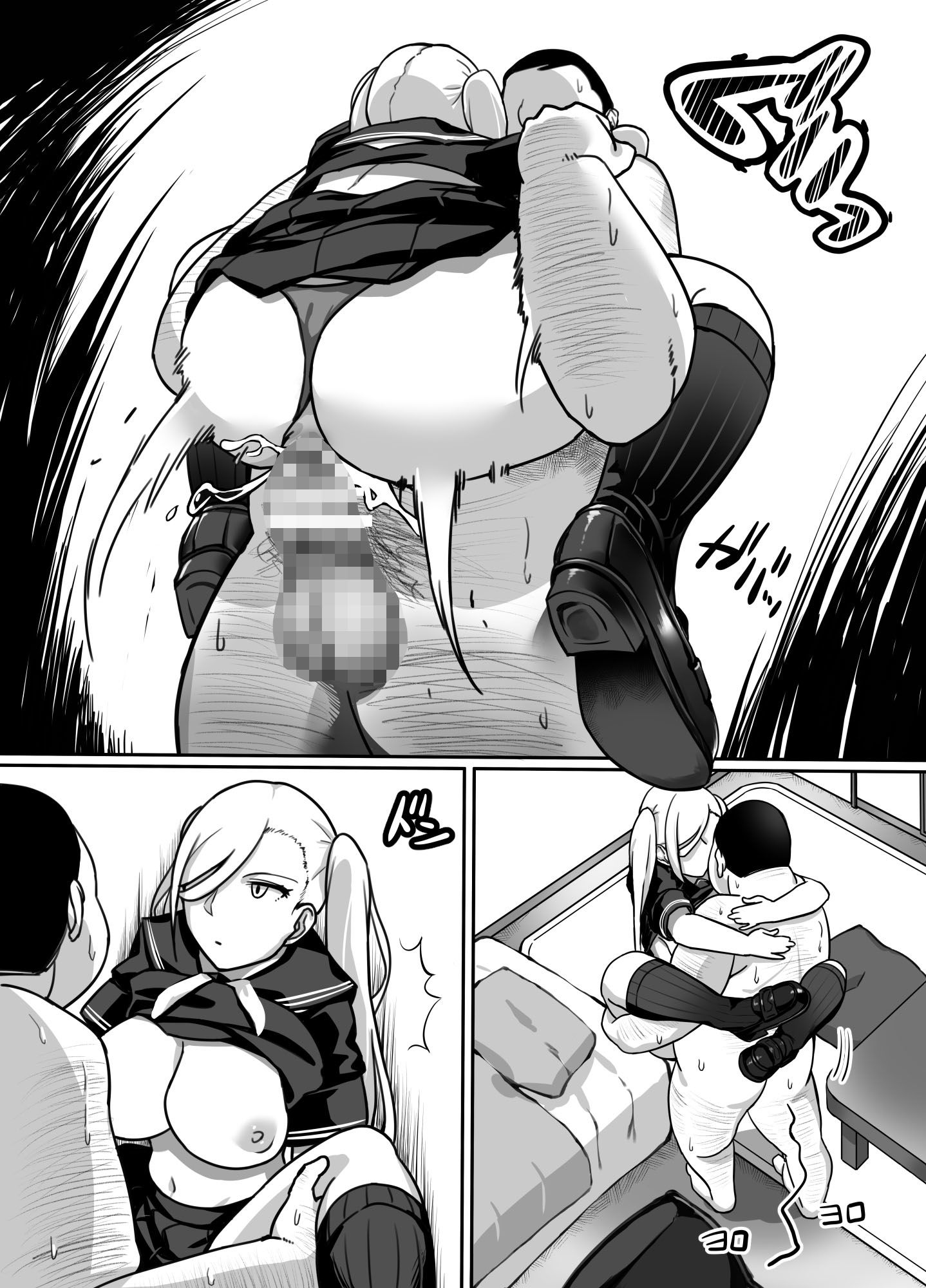 試し読み 9