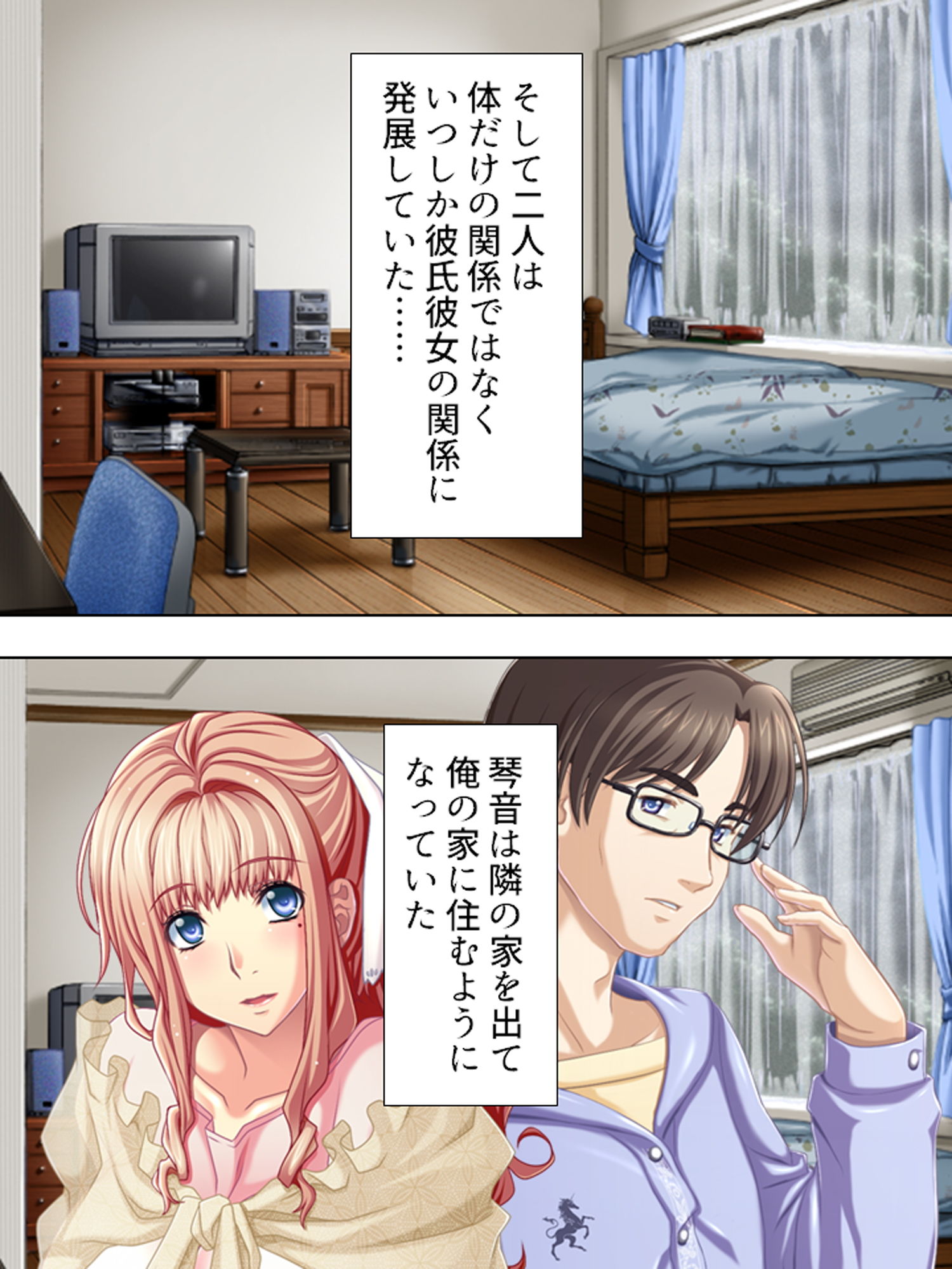 試し読み 10