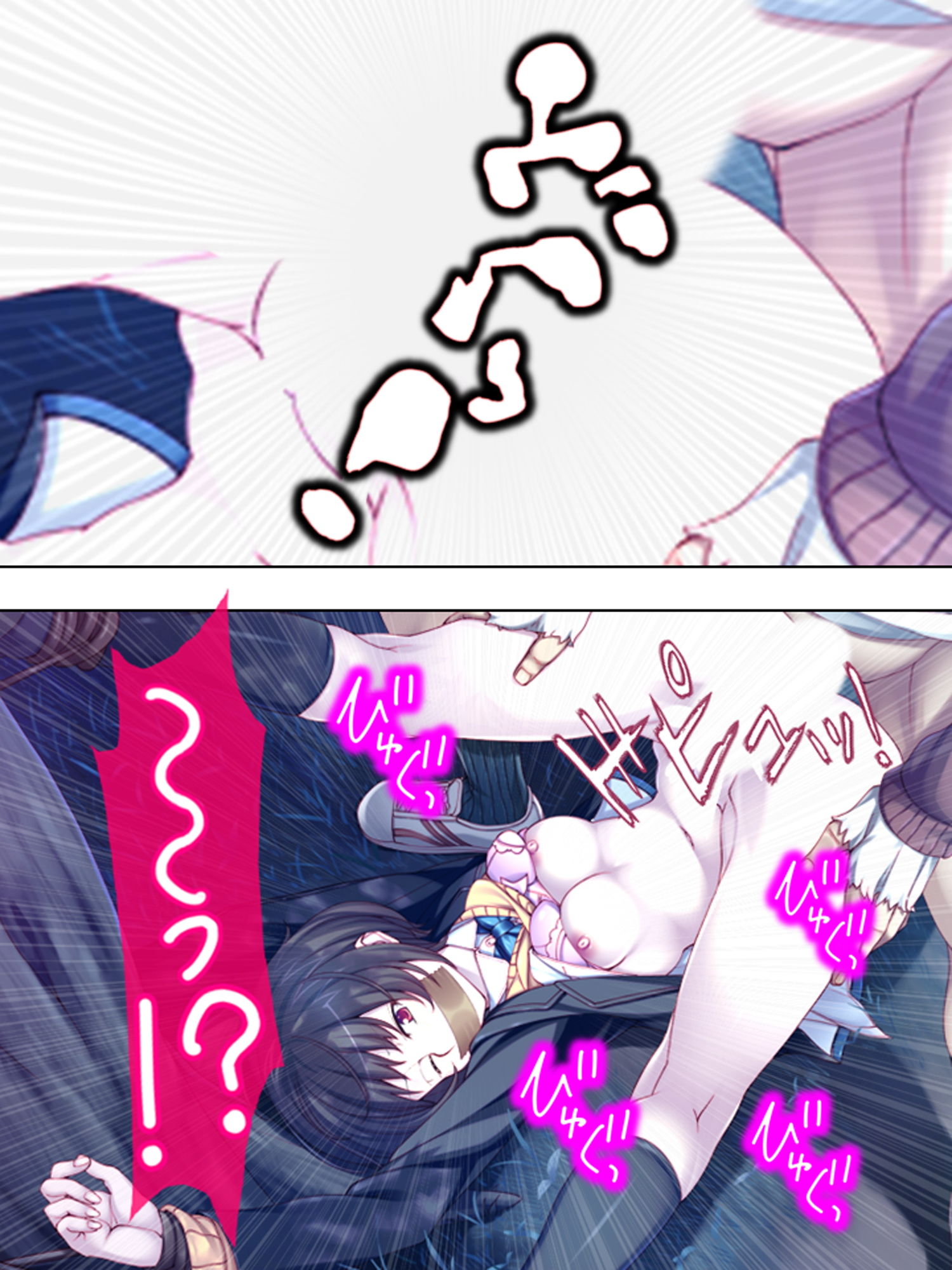 試し読み 7