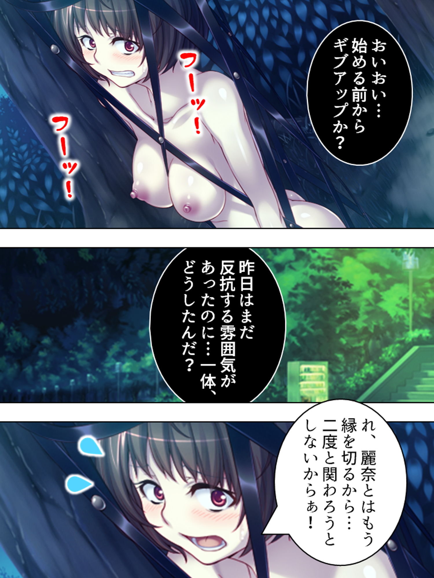 試し読み 9