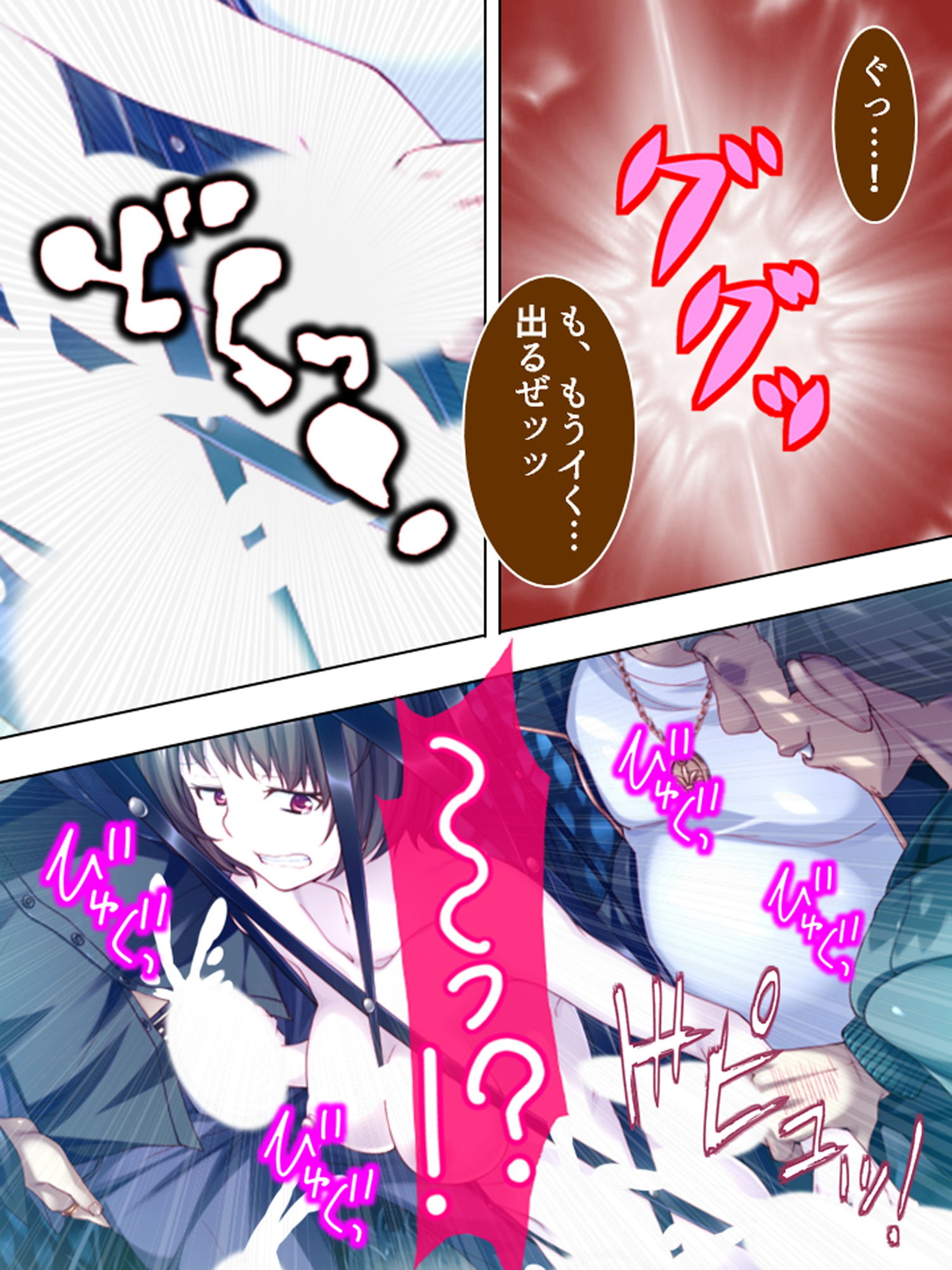 試し読み 10