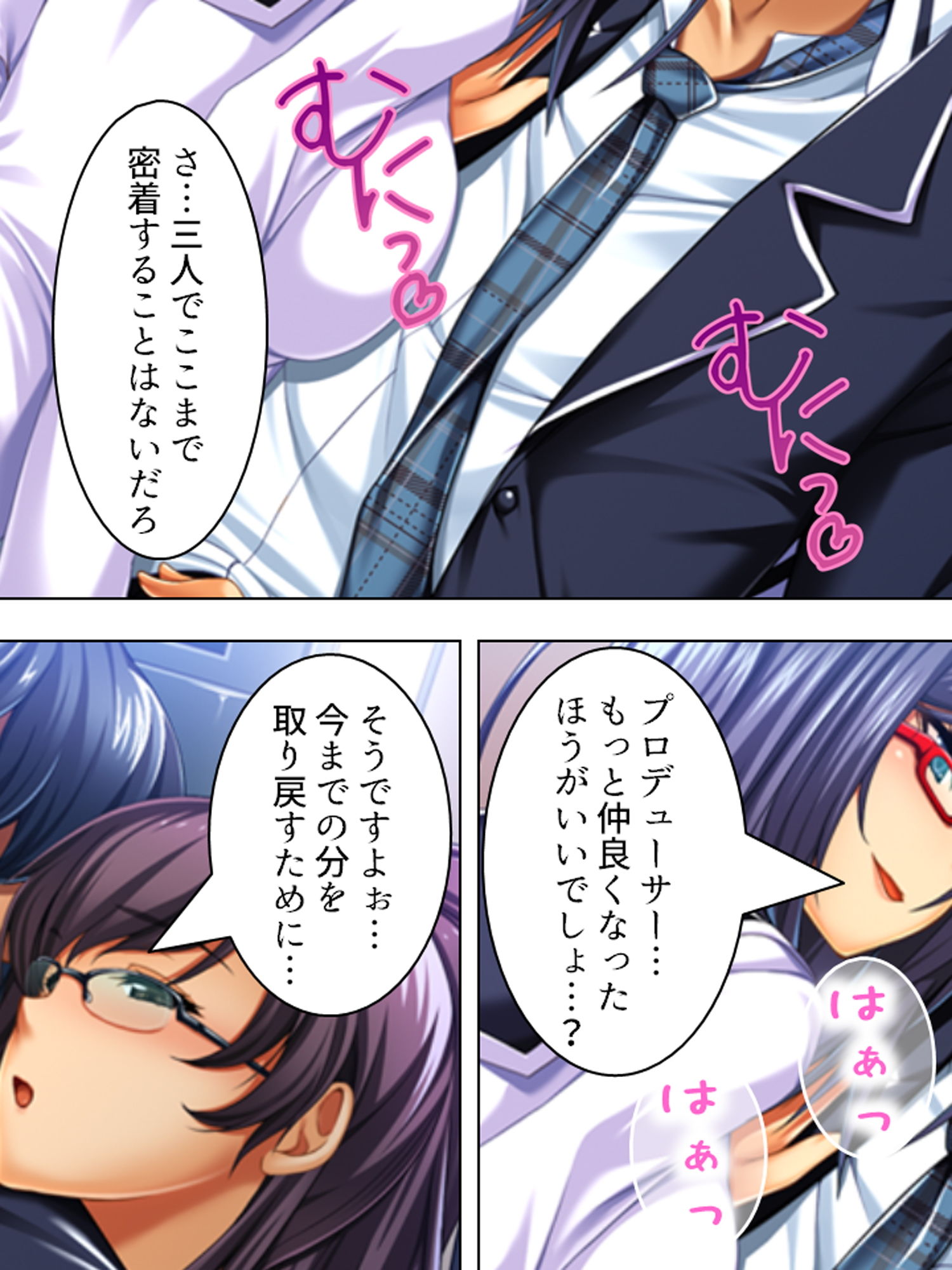 試し読み 10