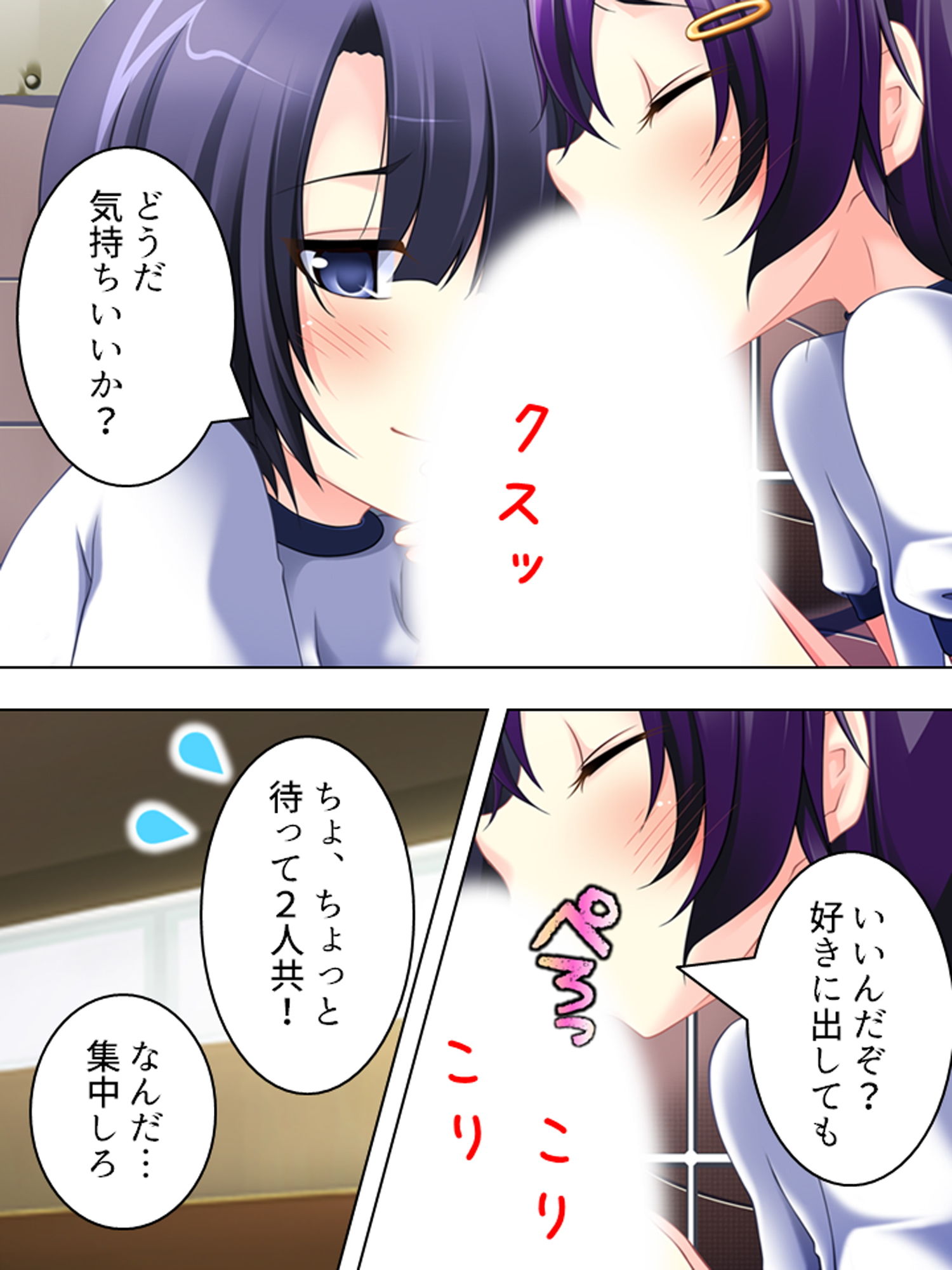 試し読み 10