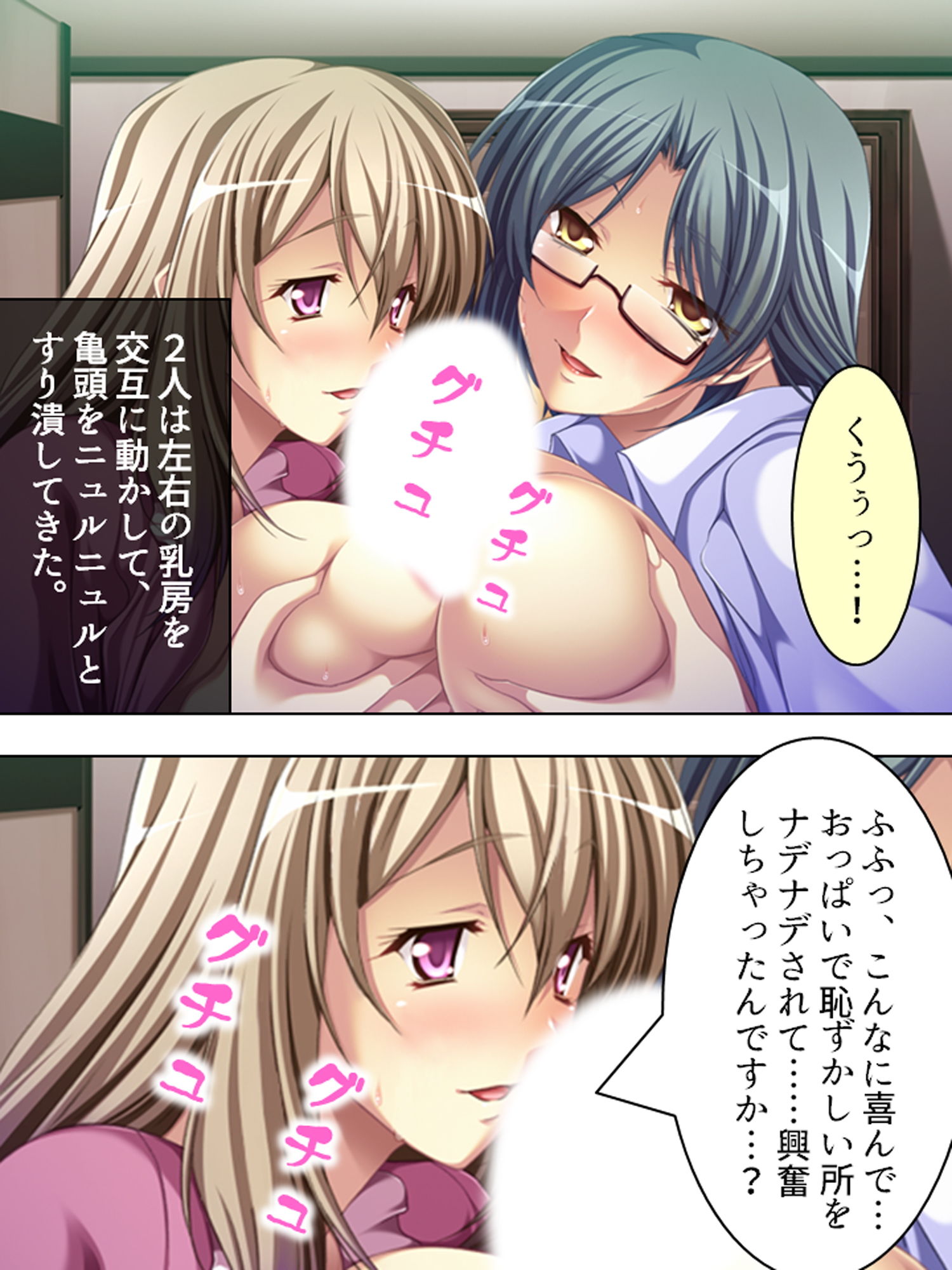試し読み 8