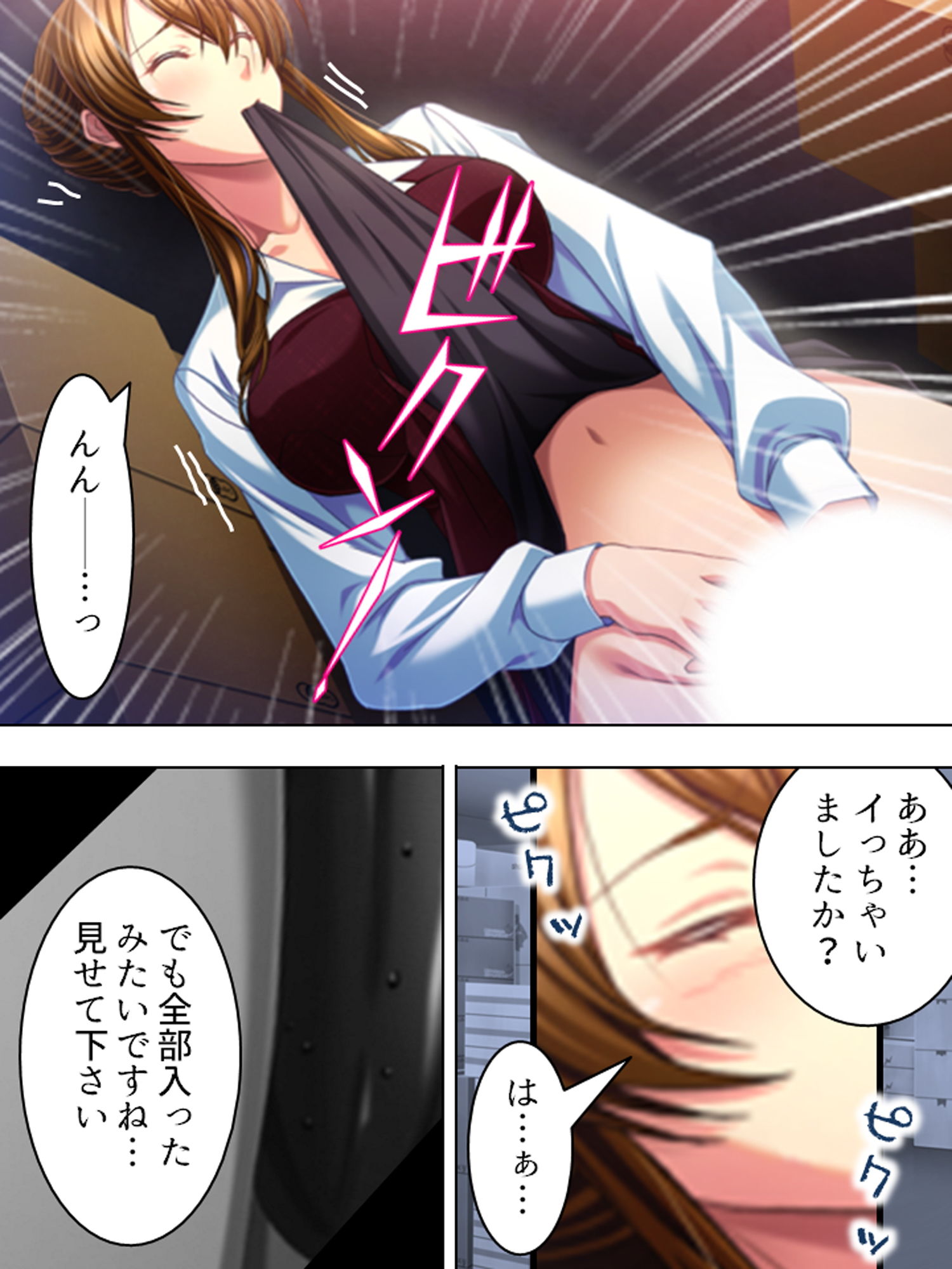 試し読み 7