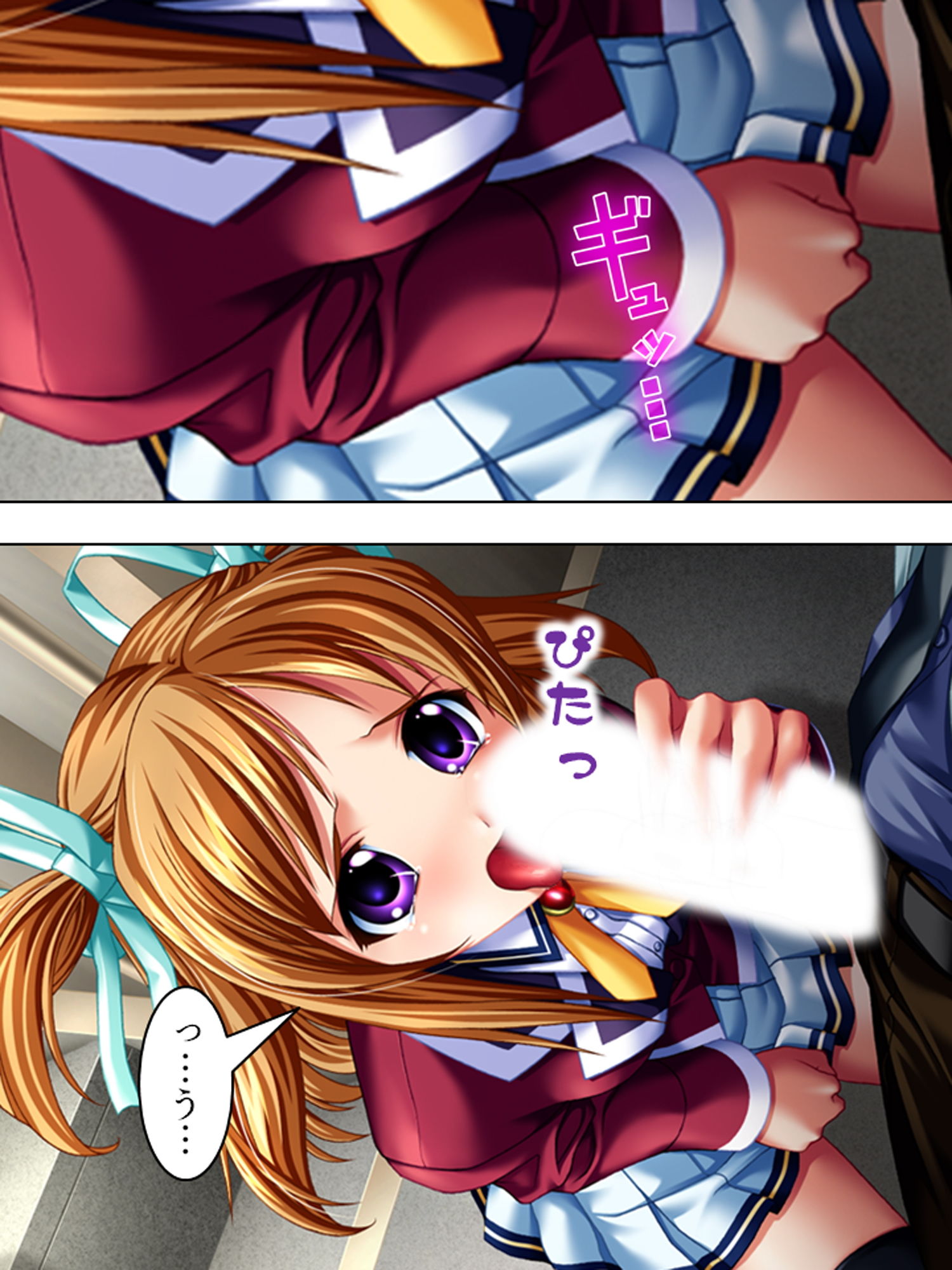 試し読み 10