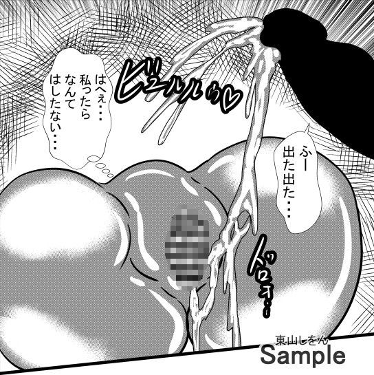 試し読み 9