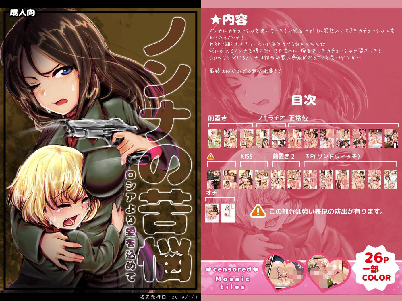 試し読み 7