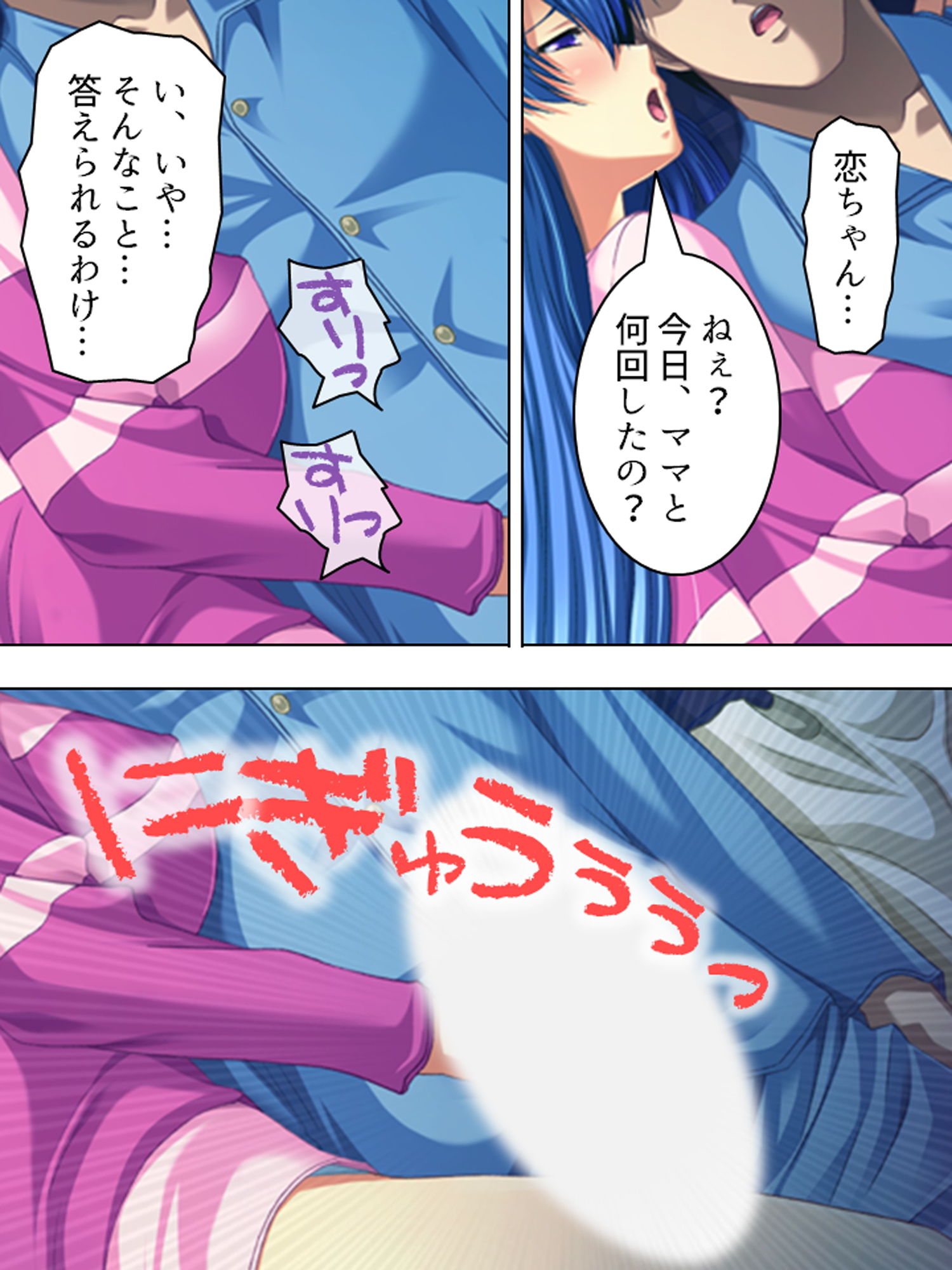 試し読み 9