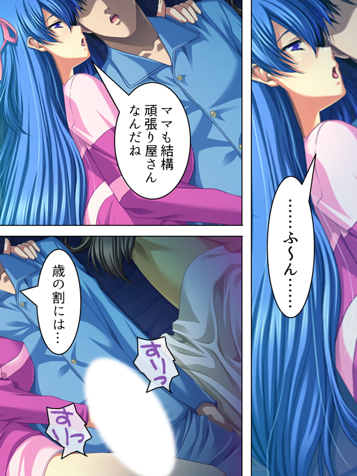 試し読み 10