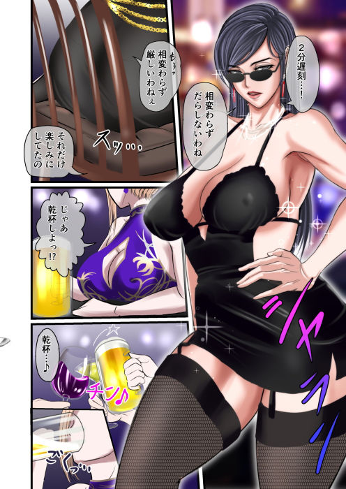 試し読み 7