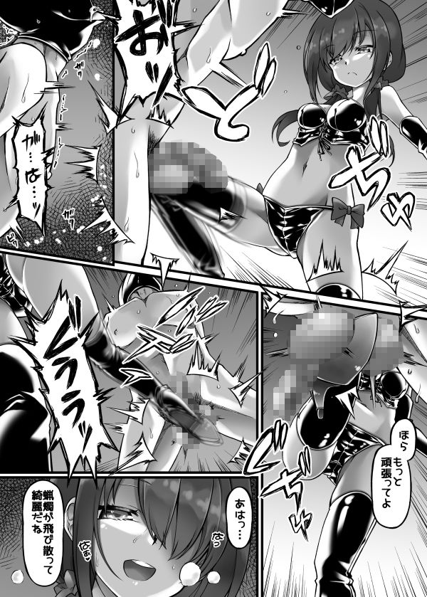 試し読み 8